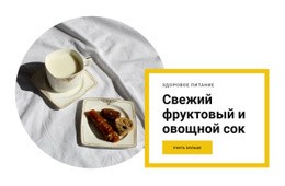 Чайная Церемония – Настраиваемый Профессиональный Одностраничный Шаблон