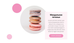 Рецепты Макарун – Простая В Использовании Тема WordPress