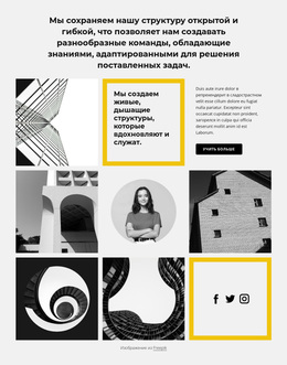 Премиум-Тема WordPress Для Создаем Жилые Пространства