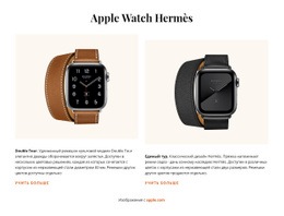 Apple Watch Hermes Дизайн Сайта