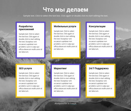 Технологическая Компания — Бесплатный HTML-Шаблон