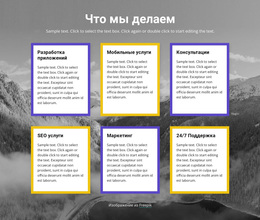 Технологическая Компания – Лучшая Тема WordPress