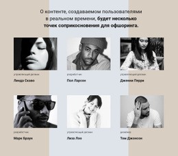 История Нашей Команды #Css-Templates-Ru-Seo-One-Item-Suffix