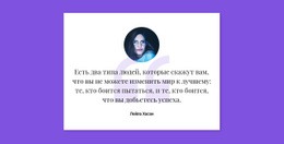 Читать Отзывы Адаптивный Шаблон CSS