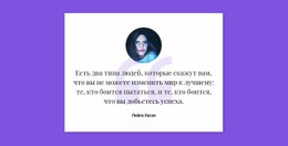 Дизайн Сайта Для Читать Отзывы