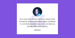 Читать Отзывы – Шаблон HTML-Страницы