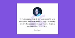 Читать Отзывы – Образец Шаблона Одной Страницы