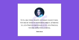 Читать Отзывы – Лучший Дизайн Шаблонов Веб-Сайтов