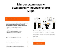 Вопросы К Нашей Команде – Адаптивный Шаблон HTML5