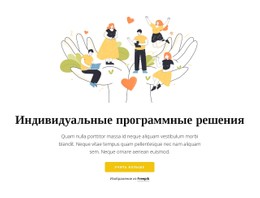 Объединение Команд Бесплатный Шаблон CSS