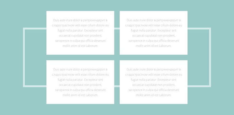 Четыре текста и рамка CSS шаблон