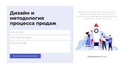 Форма Обратной Связи Компании - HTML Creator