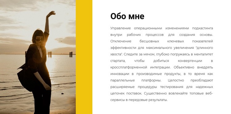 О путеводителе HTML5 шаблон