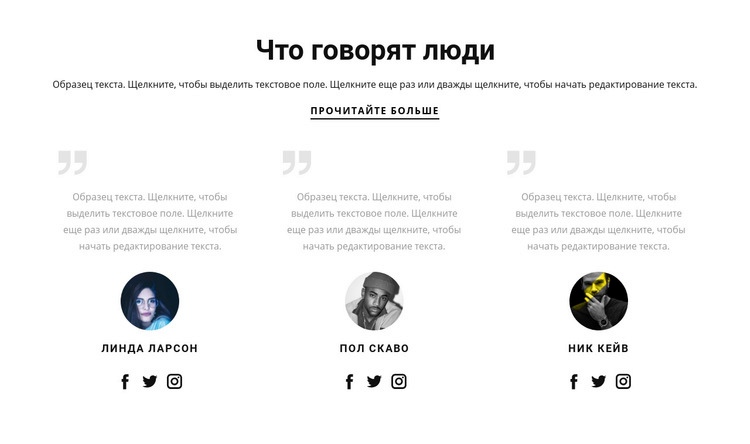  Отзывы об ИТ-поддержке Конструктор сайтов HTML