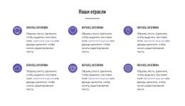 Цифровая Революция Бесплатный CSS-Шаблон Веб-Сайта