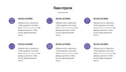 Цифровая Революция – Красивый Дизайн Сайта