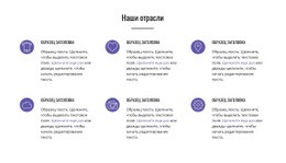 Цифровая Революция Шаблон