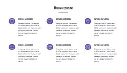 Цифровая Революция – Лучшая Тема WordPress