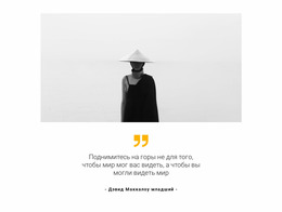 Расценки На Поездку — Красивый Шаблон Joomla