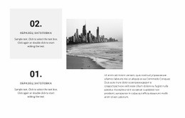 Два Пути В Бизнесе – Настраиваемый Профессиональный Одностраничный Шаблон