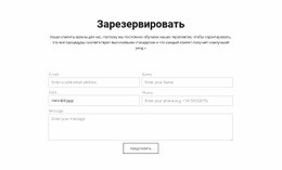 Сделайте Заказ Сейчас Шаблон С Открытым Исходным Кодом