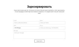 Сделайте Заказ Сейчас #Templates-Ru-Seo-One-Item-Suffix