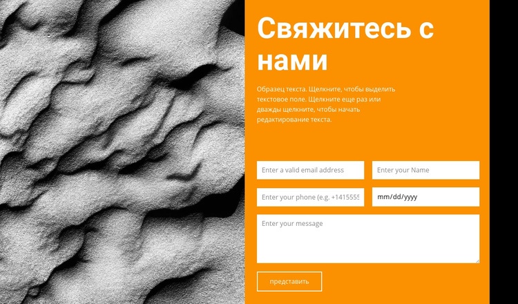 Мы готовы к вопросам Конструктор сайтов HTML