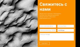 Многоцелевой Конструктор Веб-Сайтов Для Мы Готовы К Вопросам