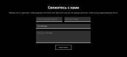 Программное Обеспечение Для Создания Интеллектуальных Макетов Для Контакт На Темном Фоне