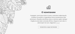 Редакционный И Графический Дизайн — Бесплатный HTML-Шаблон