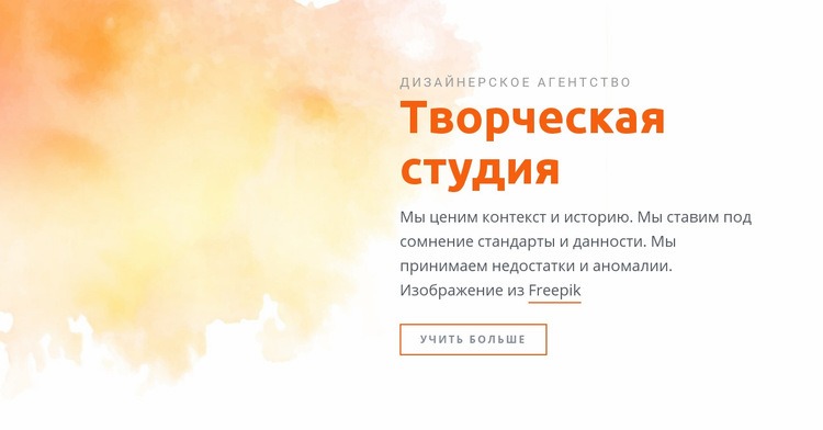 Мы предлагаем лучшие решения WordPress тема