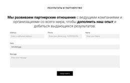 Адаптивный HTML5 Для Закажите Консультацию Специалиста