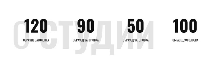 О нашем процессе работы Шаблоны конструктора веб-сайтов