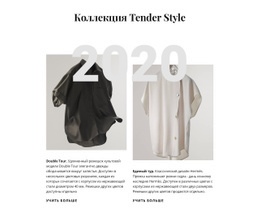 Коллекция Шелка – Один Шаблон Страницы Для Любого Устройства