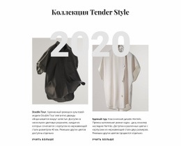 Самая Креативная Тема WordPress Для Коллекция Шелка