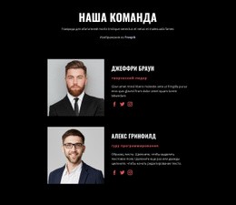 Мы Создаем Решения – Тема WordPress