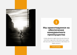 Торговля Крупным Бизнесом – Вдохновение Для Шаблонов Joomla