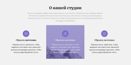 Самая Креативная Тема WordPress Для О Нашей Архитектурной Студии