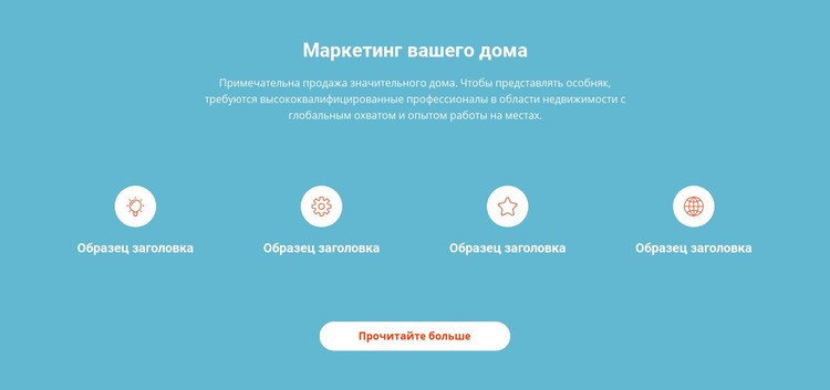 Наша работа по пунктам Шаблон