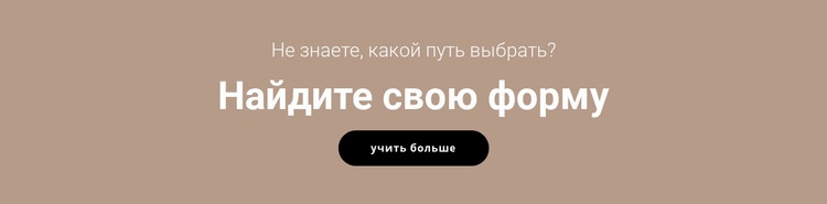 Найдите то, что вам подходит Мокап веб-сайта