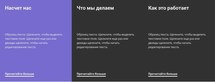 Особенности работы компании Дизайн сайта