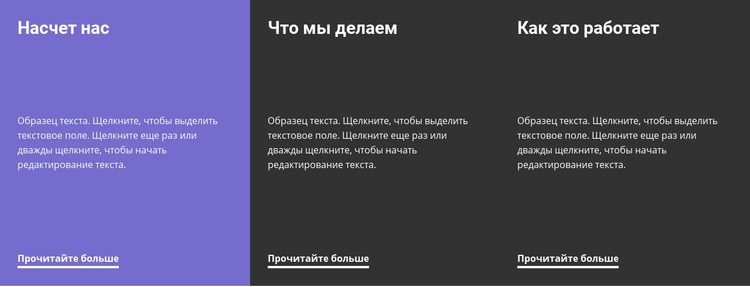 Особенности работы компании Конструктор сайтов HTML