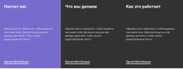 Особенности Работы Компании – Дизайнер Лендингов