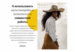 О Нашем Стиле #Website-Templates-Ru-Seo-One-Item-Suffix