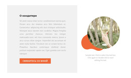 Веб-Дизайн Для Наш Повар