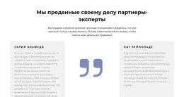 Честное Мнение #Html-Templates-Ru-Seo-One-Item-Suffix