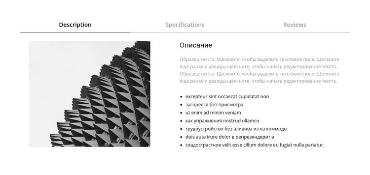 Архитектурные решения CSS шаблон