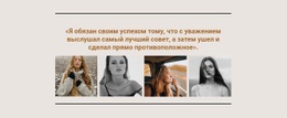 Галерея С Топ-Моделями — Креативный Многофункциональный Конструктор Веб-Сайтов