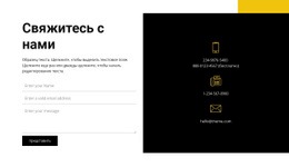 Работайте В Любое Время – Потрясающая Тема WordPress