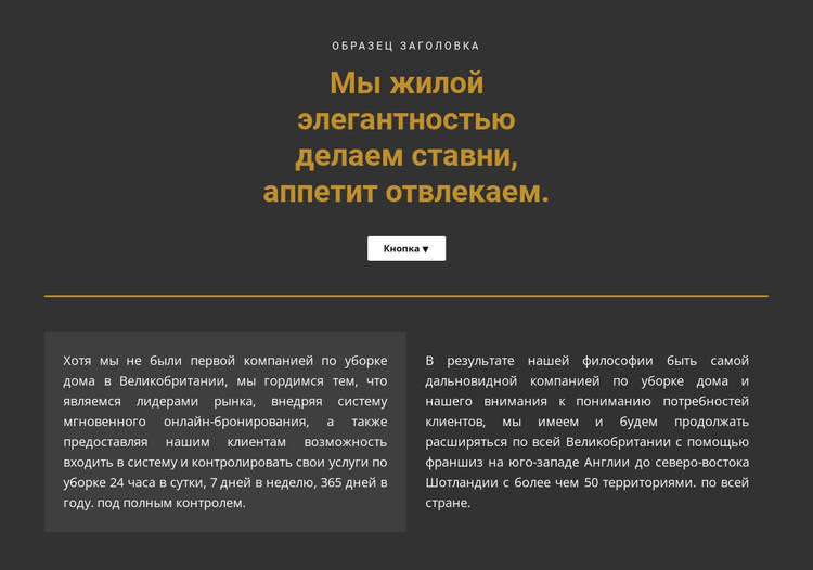 Начинаем работу с HTML + CSS